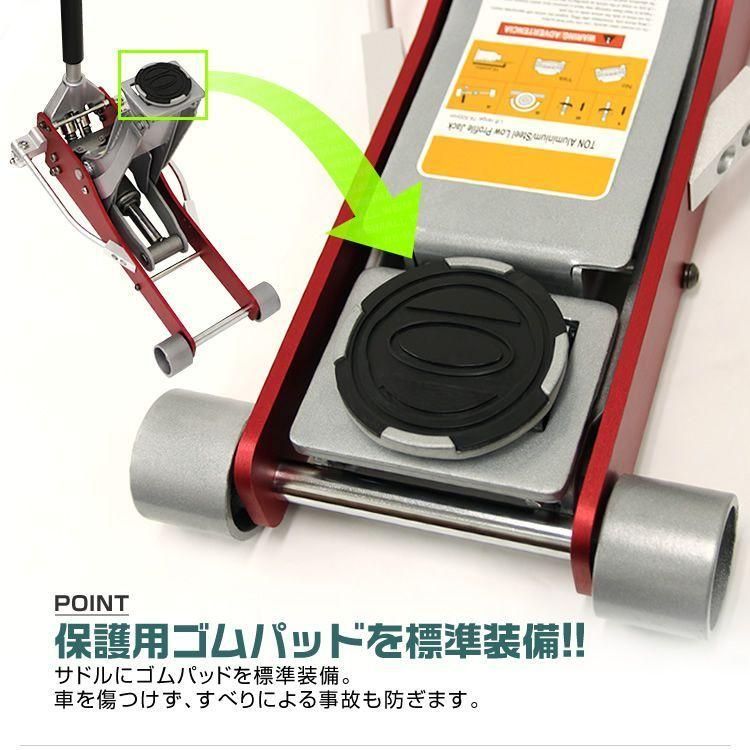 油圧ジャッキ