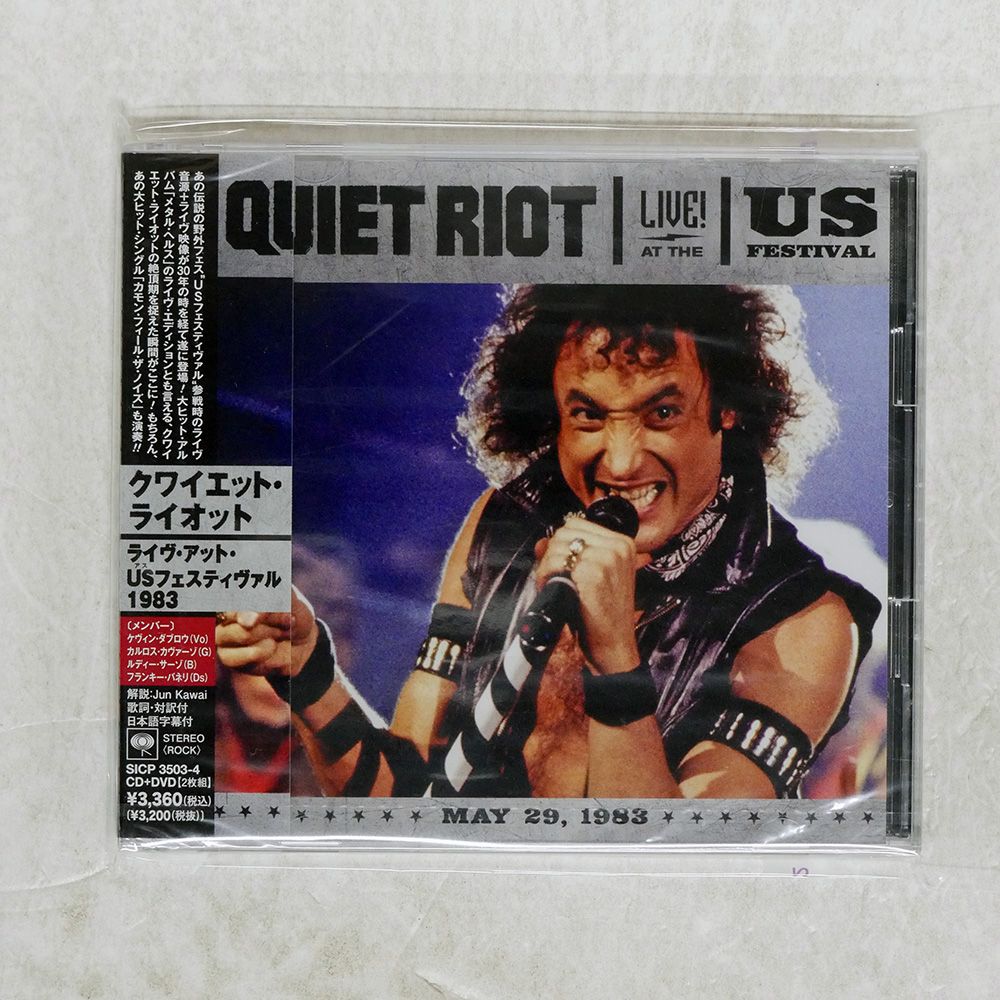 yusuke hanai 花井祐介 レコードストアデイ 限定 スリップマット