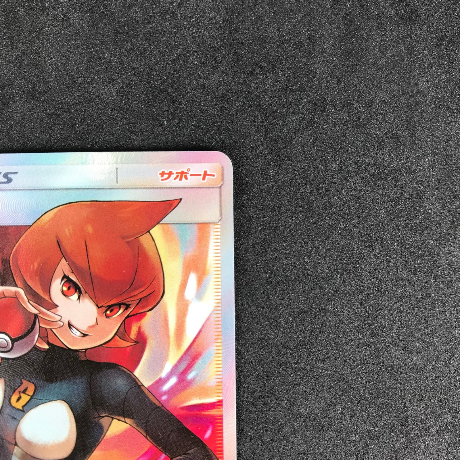 psa10 マーズ SR SM5S ウルトラサン 072/066 マーズ SR SM5S ウルトラサン 072/066