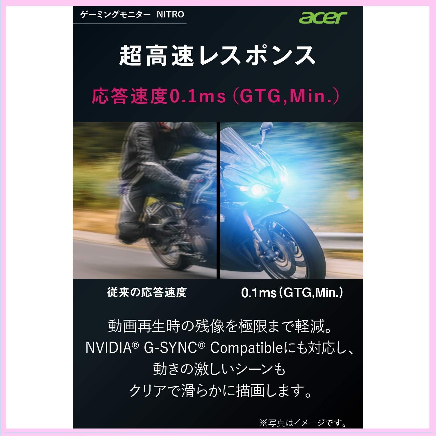 Acer ゲーミングディスプレイ VG272Xbmiipx 27型ワイド IPS 非光沢