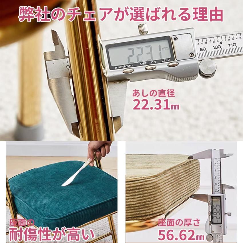 チェア パイプ椅子