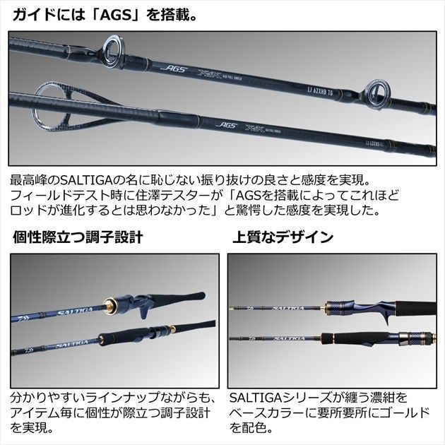 TG　　　ソルティガLJ 63XHB-s ソルティガ LJ 63XHB－S - メルカリ
