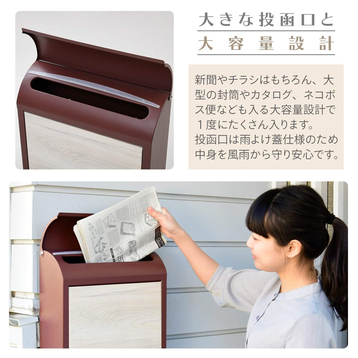 メールボックス