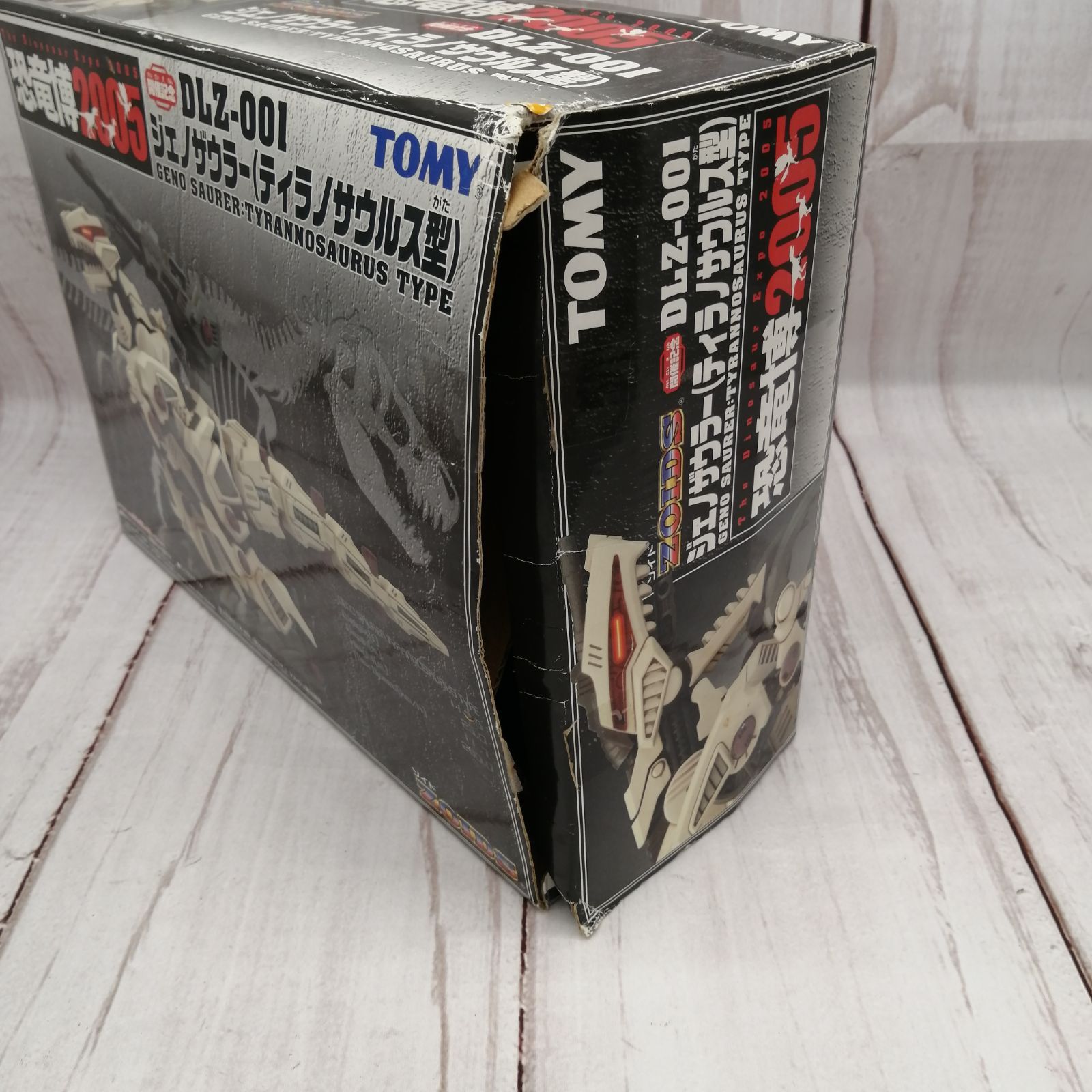 ゾイド【ジェノザウラー 2005年恐竜博限定】組立済 Amazon.co.jp: トミー ZOIDS 旧ゾイド ジェノザウラーDLZ-001
