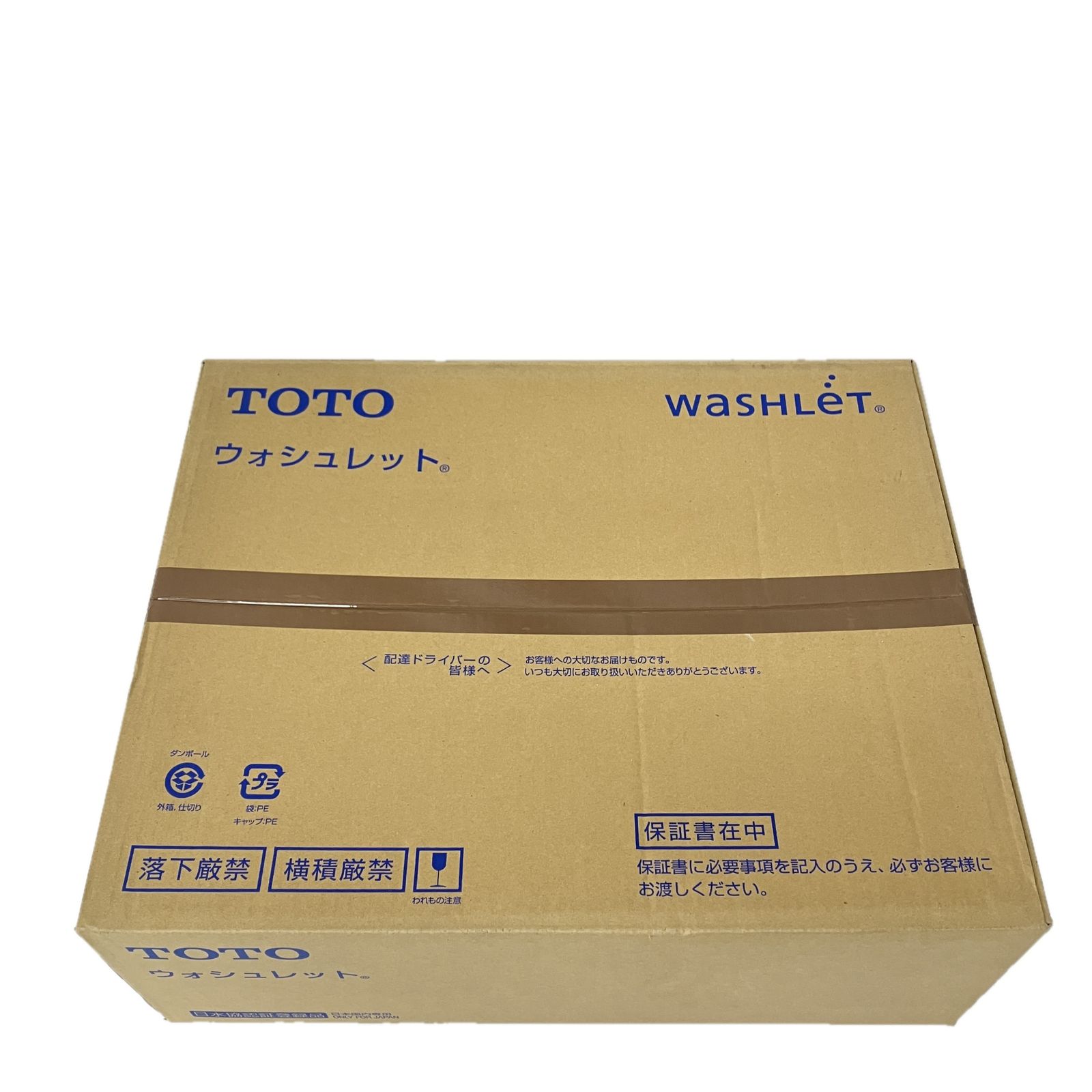  TOTO SC 1 ウォシュレット 家電 便座 トイレ 住宅設備 トイレ 住宅設備