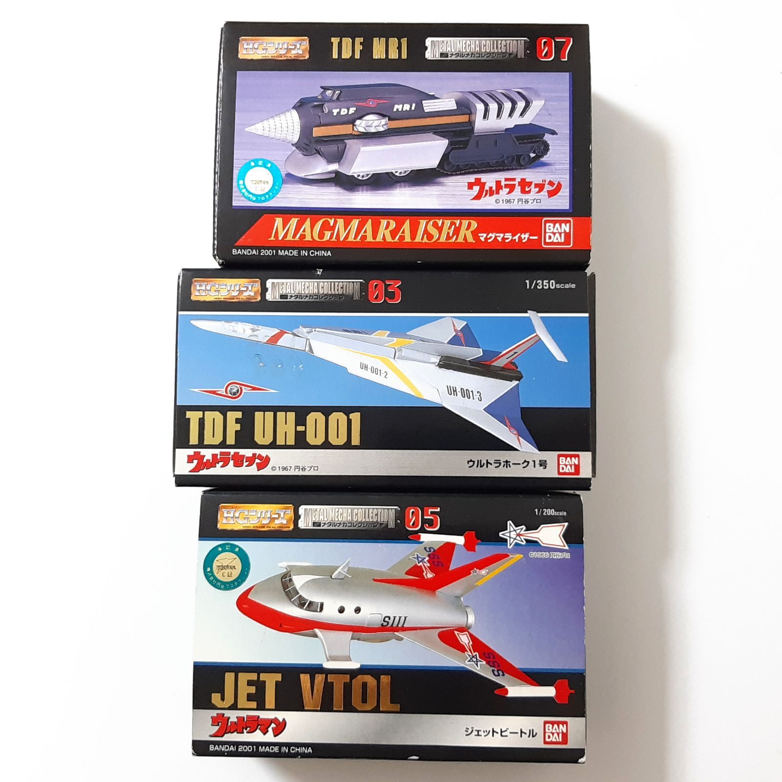 ウルトラマンシリーズ TDF PO-Ⅱ、JET VTOL、TDF UH-001