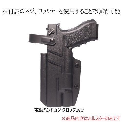 国内製造品 六七五 Glock 17 19 X300U ライト 専用 ホルスター Lv2 ロックシステム付き 左用