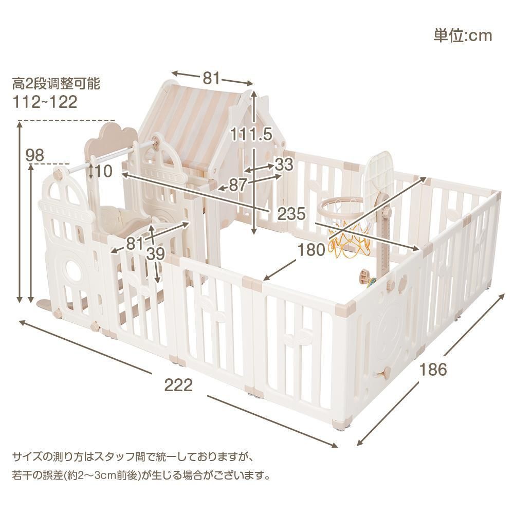 滑り台なしベビーサークル ベビーゲート 扉付き 10枚セットブランコ