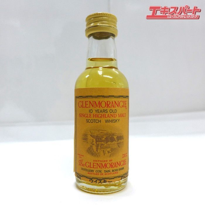 古酒 Glenmorangie グレンモーレンジ10年 未開封 古酒