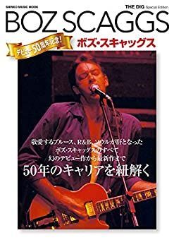 【中古】THE DIG Special Edition ボズ・スキャッグス (シンコー・ミュージックMOOK)