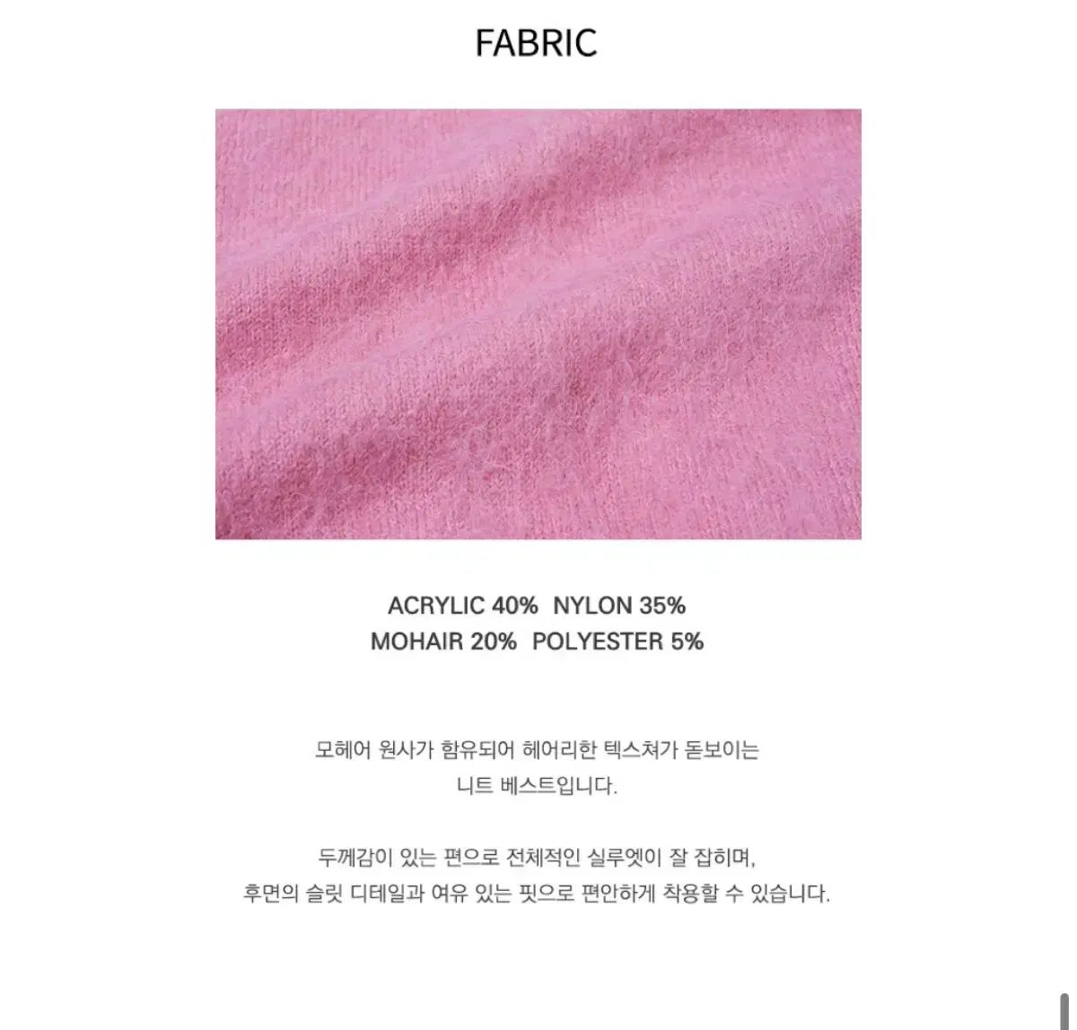 Vネック ベスト