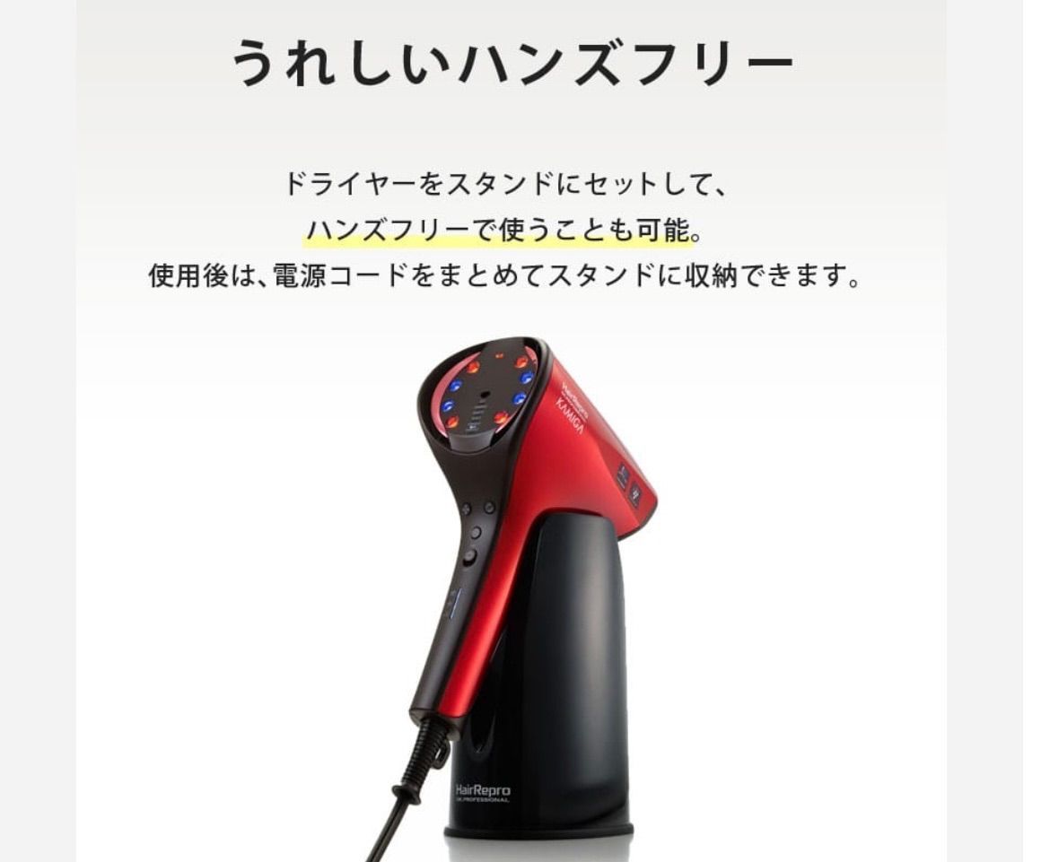 ⭐︎【新品、未使用品】Aderans アデランス ヘアリプロ KAMIGA N