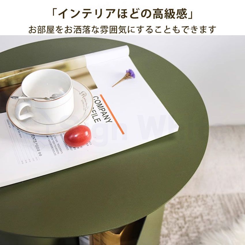 サイドテーブル