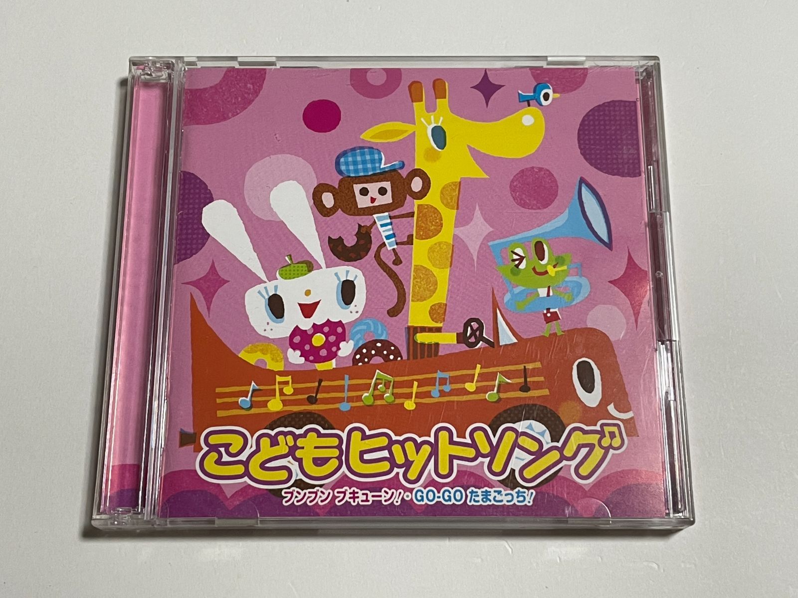 でんご　たま CD たま / でんご – TICRO MARKET