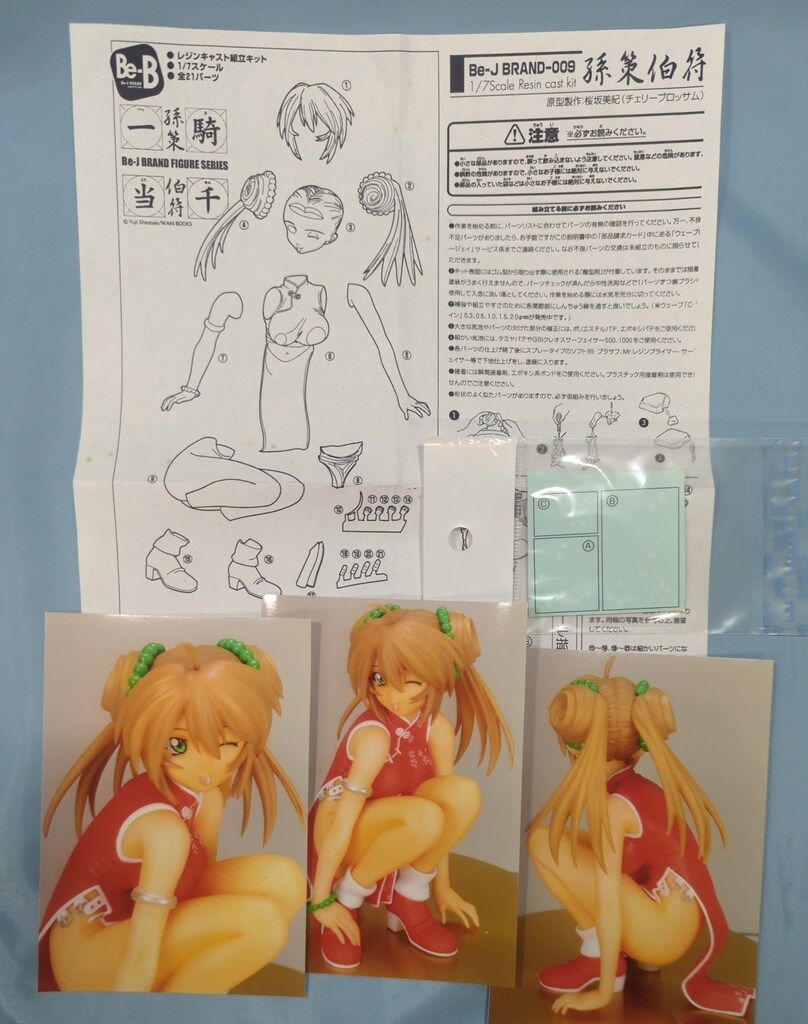 人気 ブランド チェック ウェーブ/wave 1/7スケールレジンキャストキット 桜坂美紀 原型 コミック・アニメ