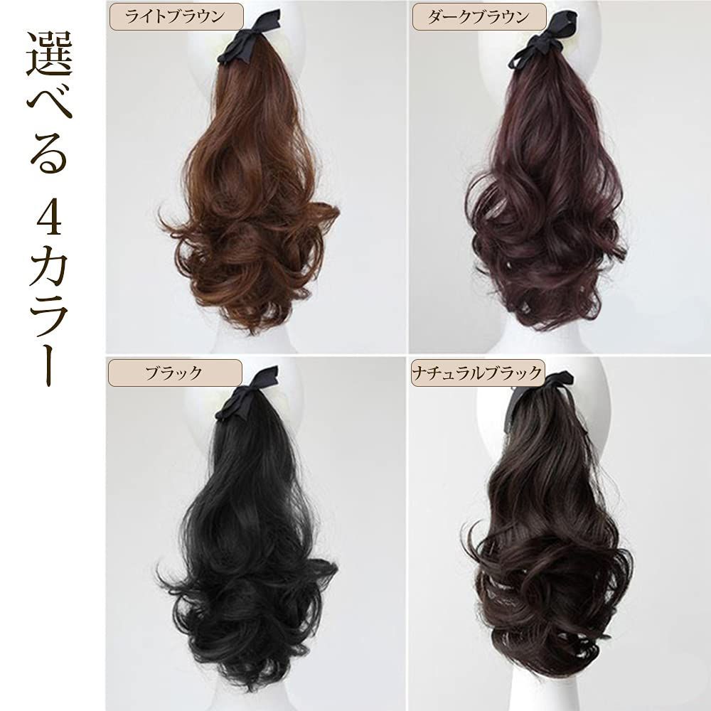 ウィッグ・エクステ MAL Kou ウィッグ・エクステ MAL Kou CHOCO 26.5cm ウィッグ・エクステ