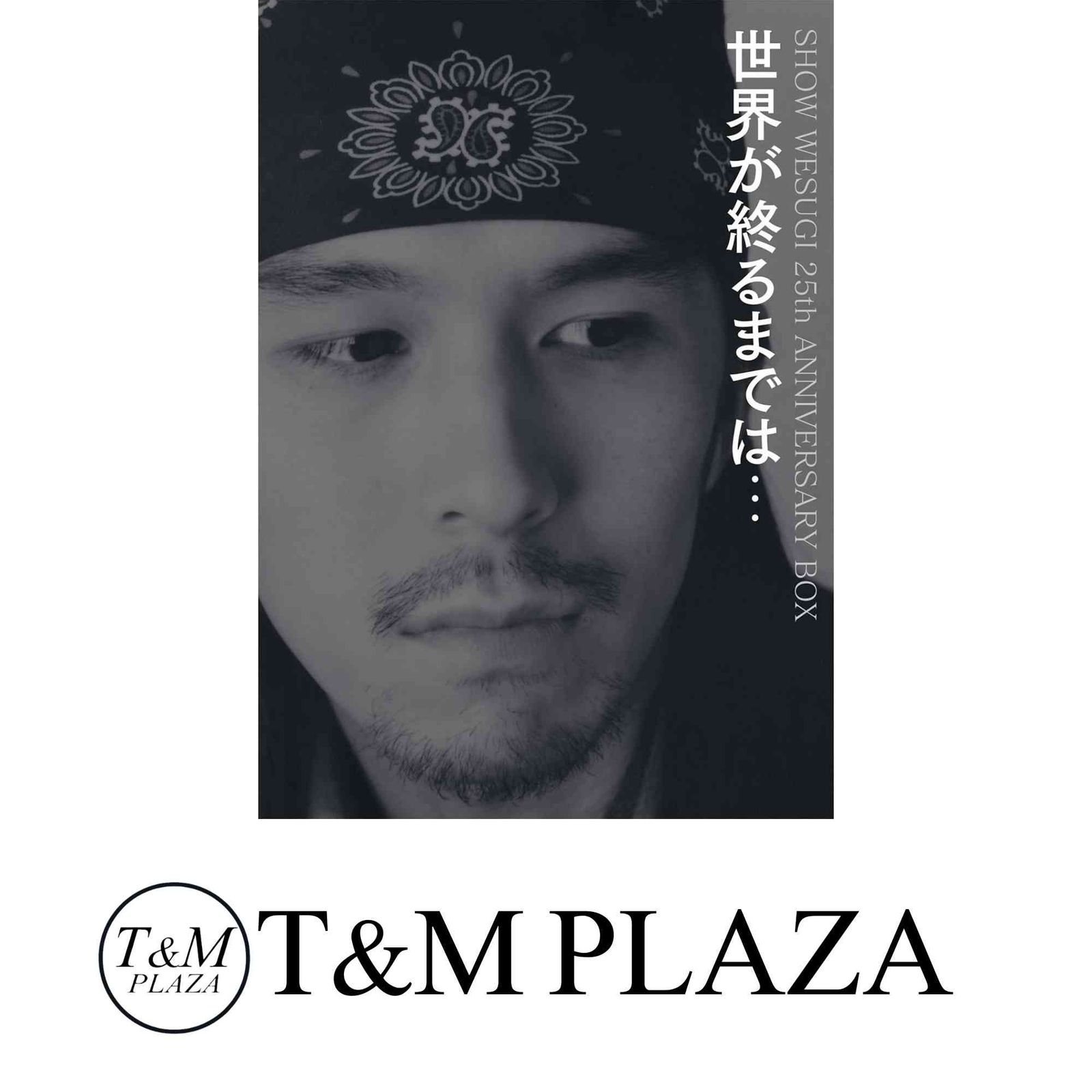 上杉昇 SHOW WESUGI 25th ANNIVERSARY 世界が終るまでは... CD+DVD WANDS 1 CD+DVD+BOOK 上杉昇 SHOW WESUGI 25th