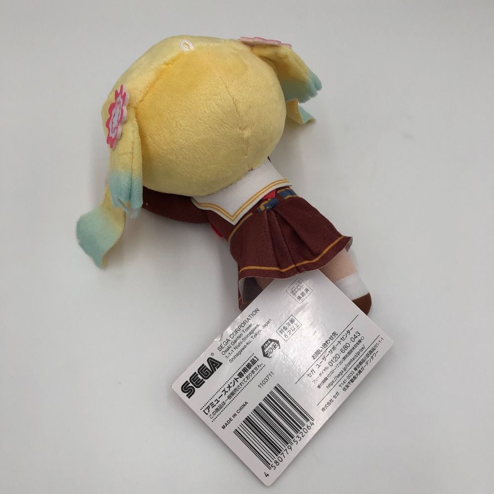 SEGA - ラブライブ 寝そべりミニぬいぐるみ Vol.2 大沢瑠璃乃 ※複数在庫有 ラブライブ 寝そべりミニぬいぐるみ Vol.2 大沢瑠璃乃 ※複数在庫