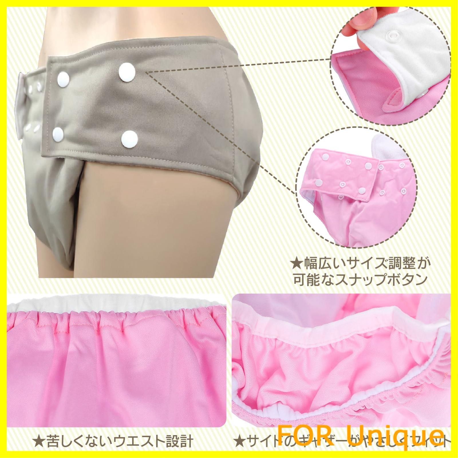 大人用おむつカバー 新着商品】ZERONOWA 大人用 オムツカバー 介護用 おむつカバー 漏れ防止 調整可能 病院 施設 在宅介護 (ブラック) - メルカリ