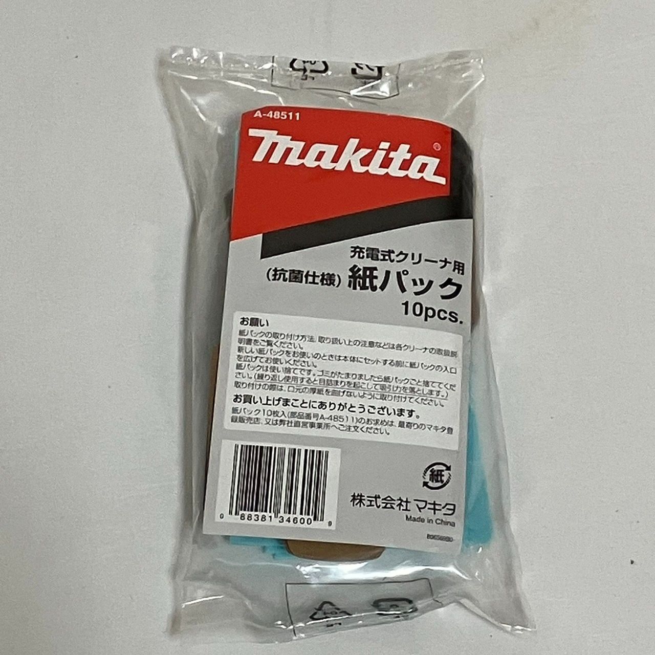 マキタ
