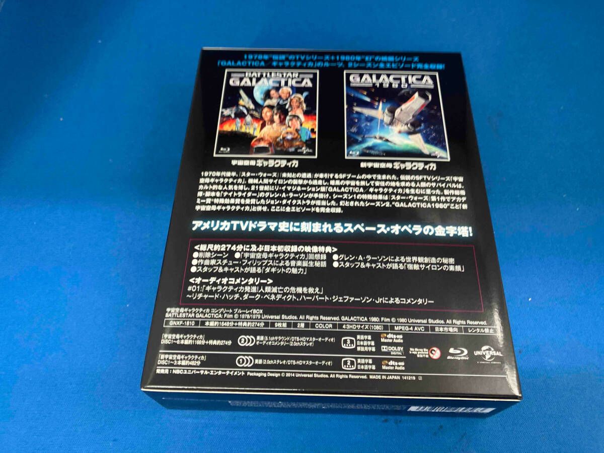 宇宙空母ギャラクティカ コンプリｰト