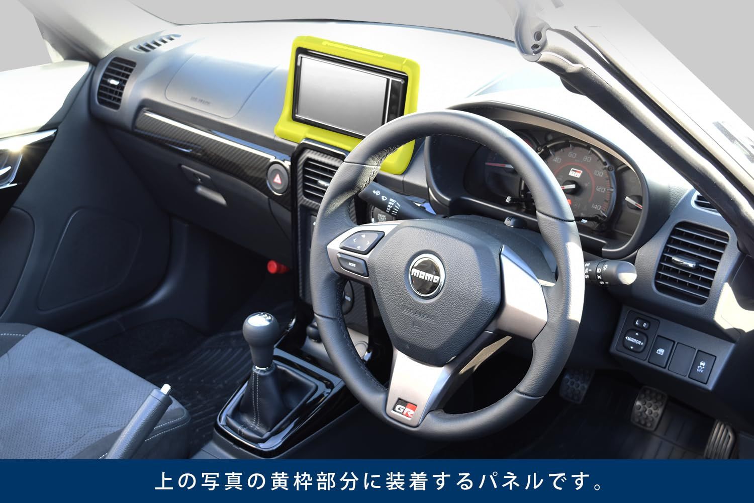 SecondStage トヨタ コペンGR SPORT ナビパネル ピアノブラック T817BLK FFCRYSTALESIA_COM