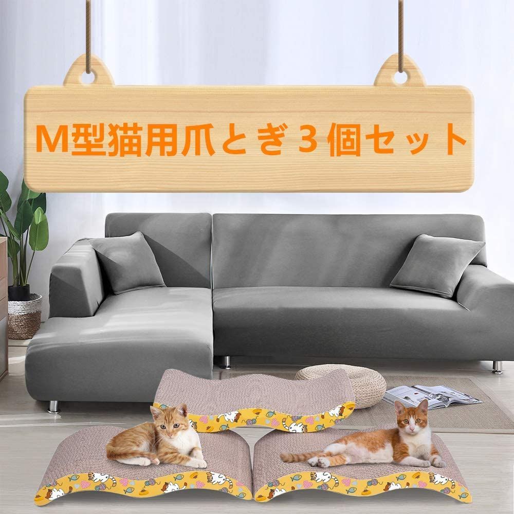 Ｍ型