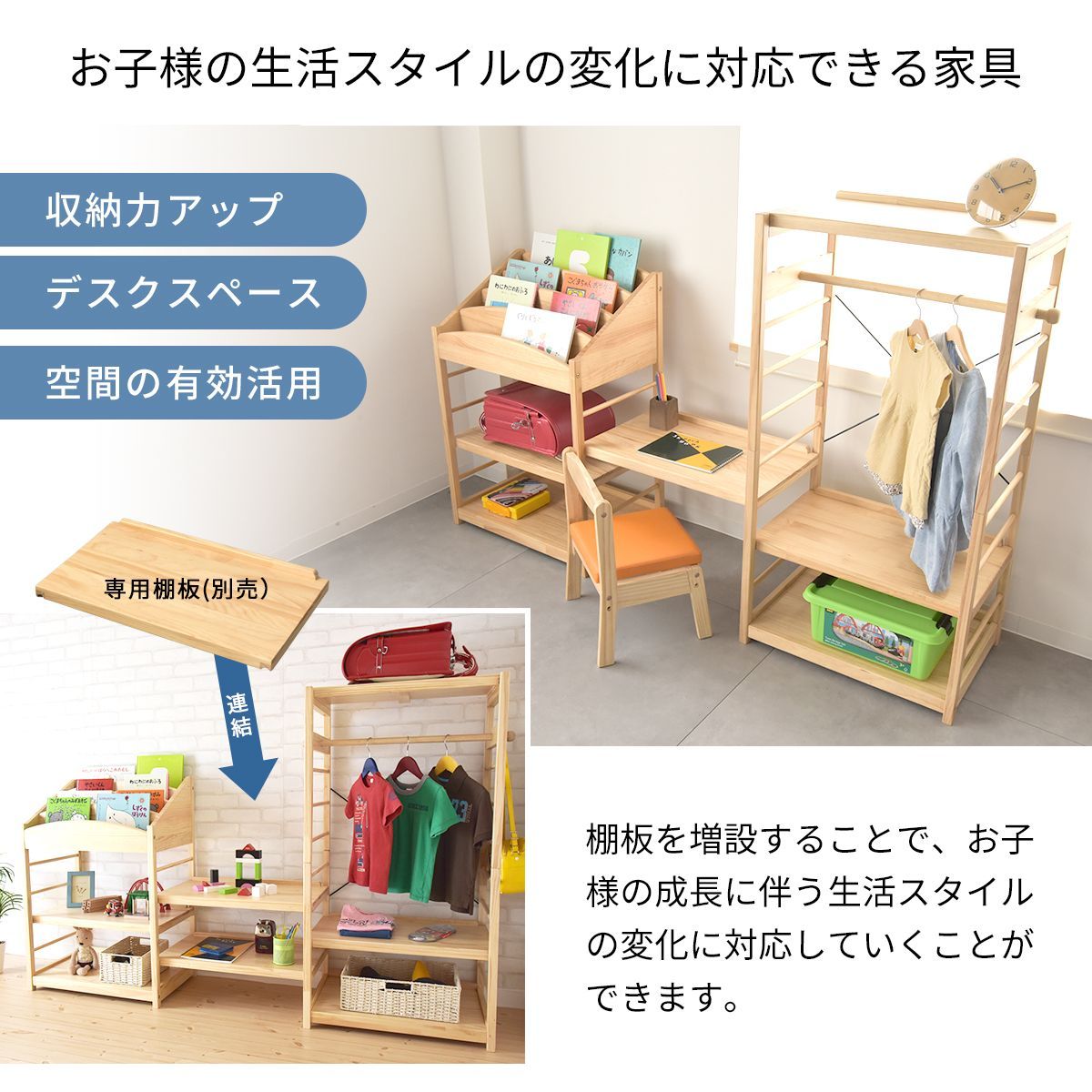 絵本ラック キッズ収納