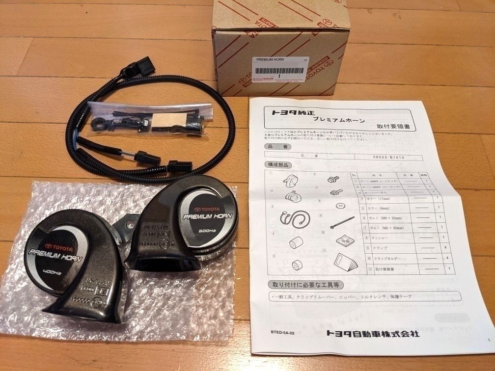 トヨタ純正 ホーン ホーン ランドクルーザー 200 QNC2 bB Land Cruiser LC200 J200 LEXUS LX570 Premium horn JDM