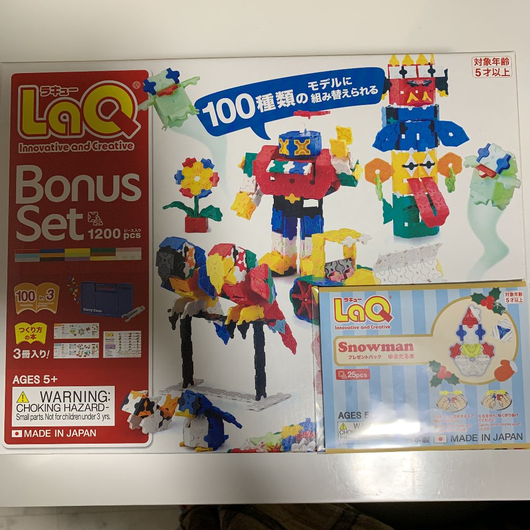 どちらも新品ですLaQ ボーナスセット 1200pcs 2セット 蓄光パーツ 新品