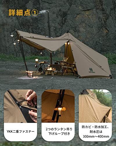 ブラウン OneTigris CONIFER テント ソロテント 軍幕テント ポリ