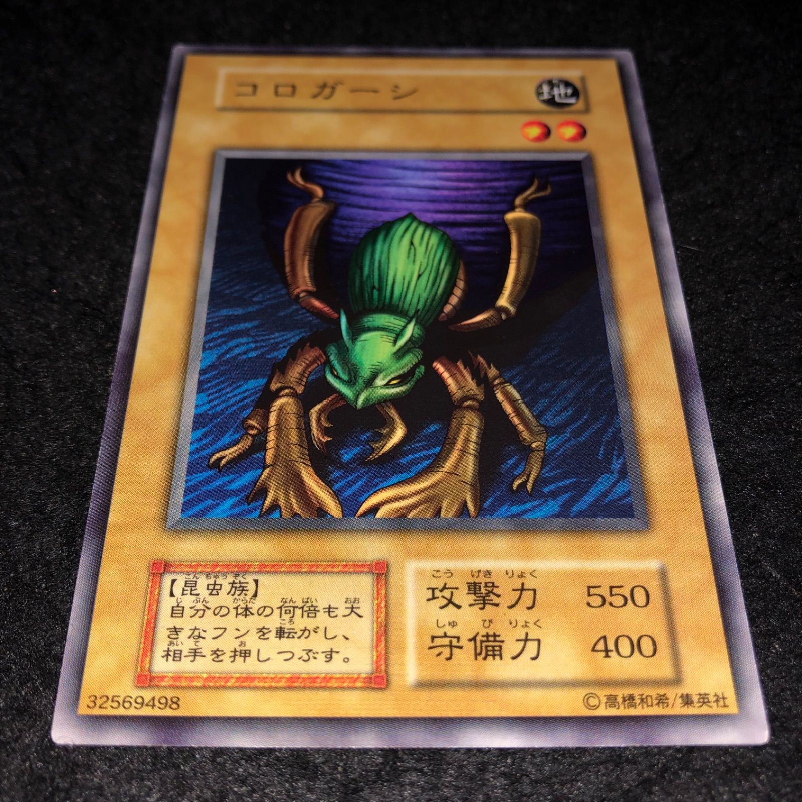 【ゲメル】No.7321 遊戯王 遊戯王 初期 BOOSTER2~5 ゲメル様専用】No.7321 遊戯王 遊戯王 初期 BOOSTER2~5