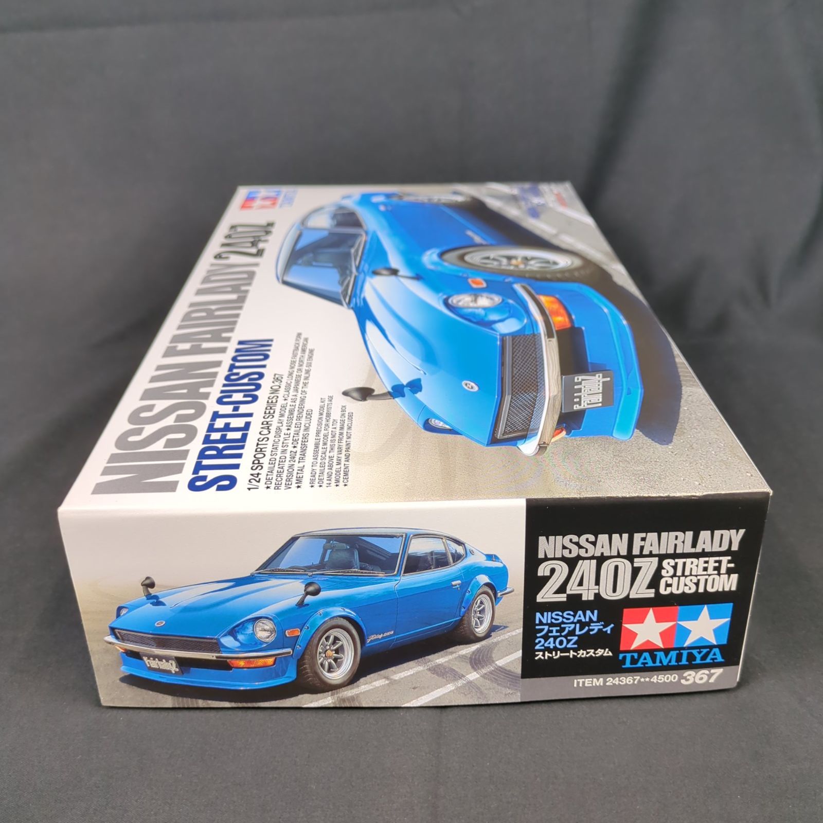 新品・レアキット】タミヤ 24367 1/24 スポーツカーシリーズ No
