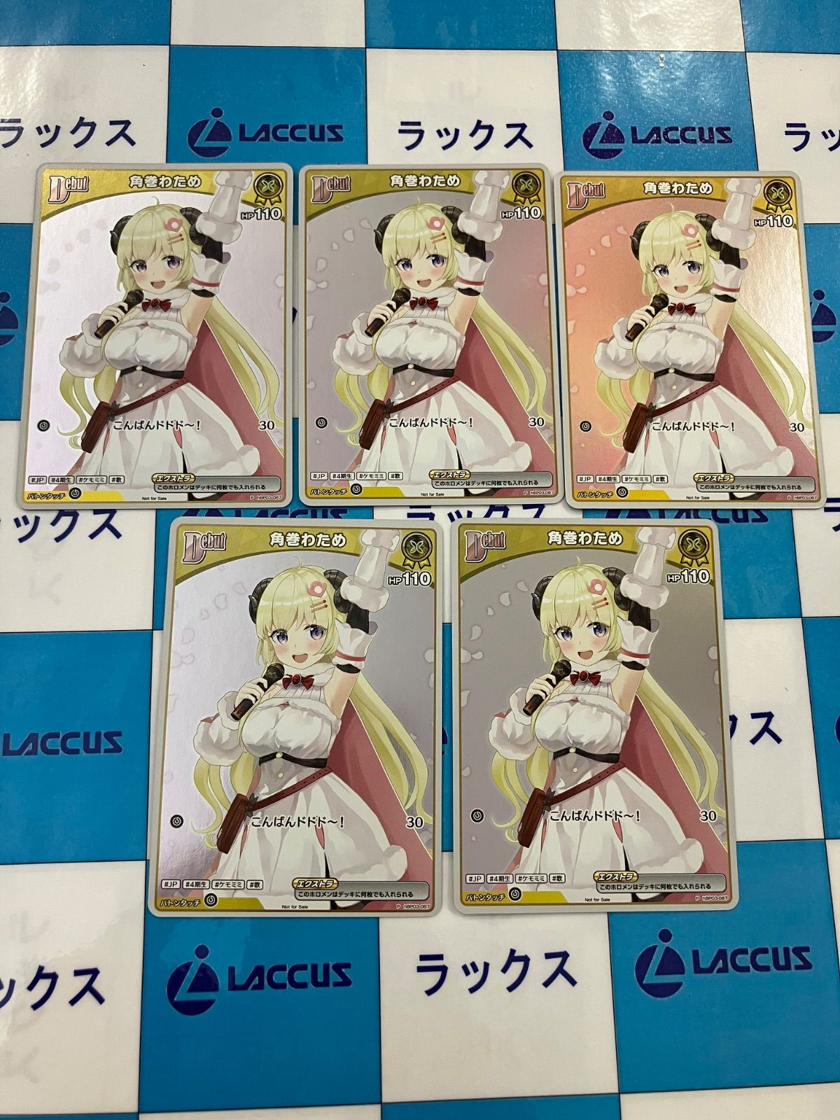 ホロカ わためいと プロモ ホロライブカードゲーム わためいと プロモ ホロライブカードゲーム ホロカ - メルカリ