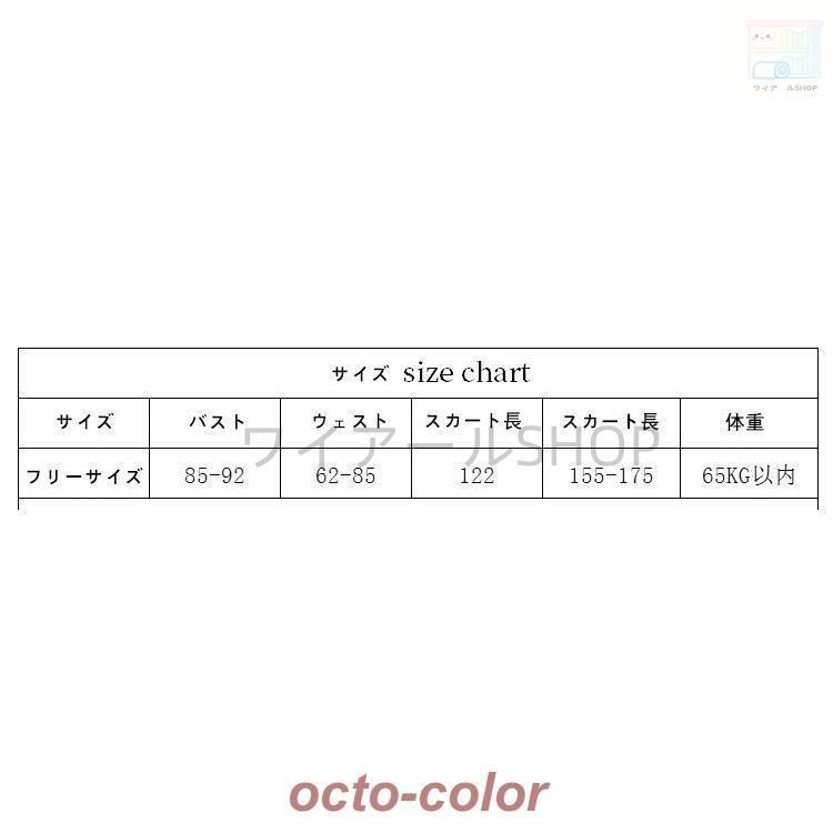 大きいサイズM XL