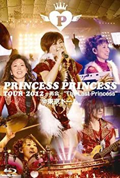 PRINCESS PRINCESS トップ TOUR 2012~再会~at 東京ドーム [Blu-ray