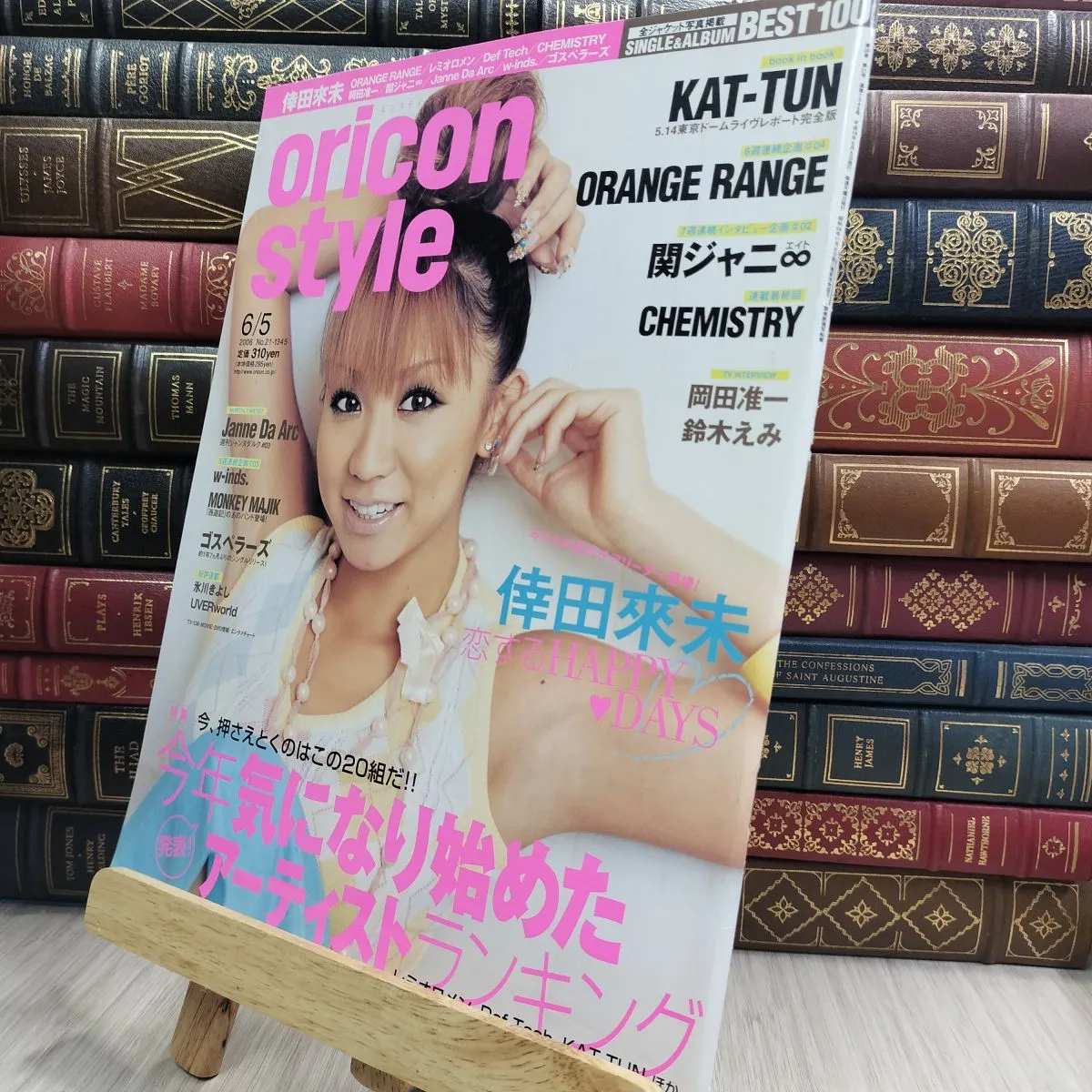 2025年最新】岡田准一 サインの人気アイテム - メルカリ