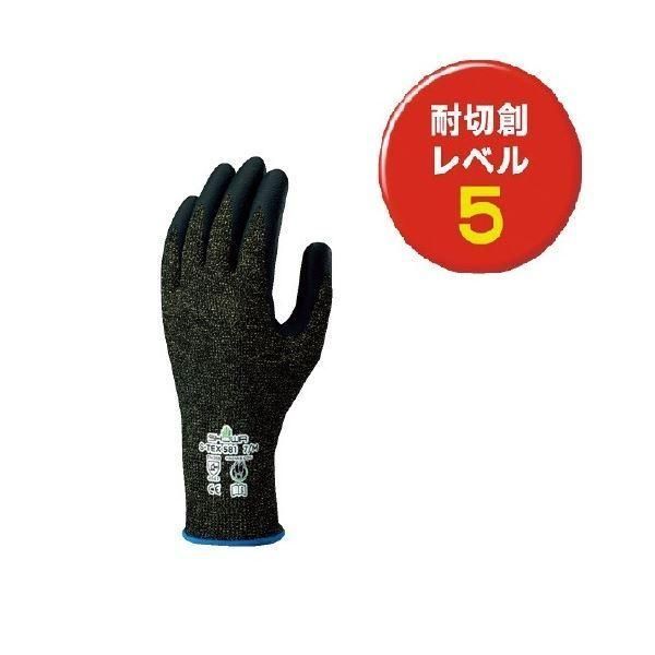 メローラ スエードトープ色 カシミア黒 グローブ 革手袋 MEROLA 今季