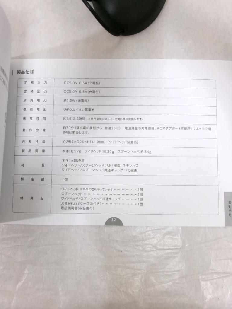 スキンケア み