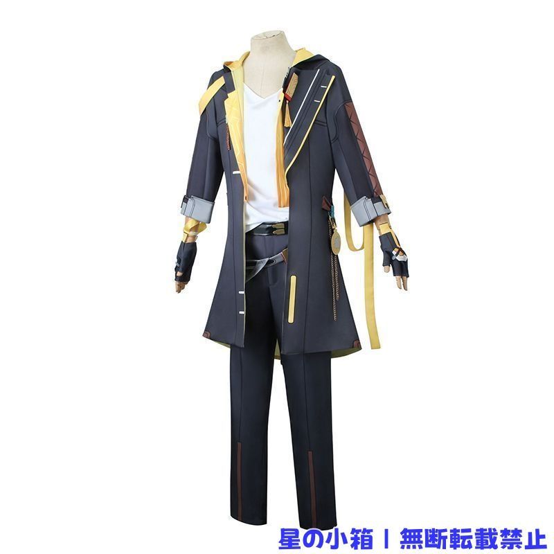 崩壊 スターレイル 開拓者 男 主人公 穹 コスプレ衣装 コスチューム