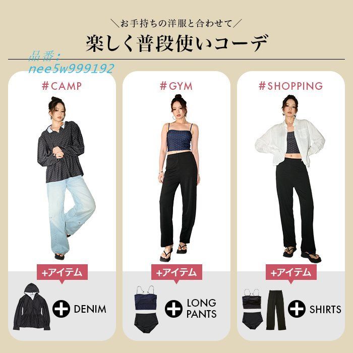 ママ 4点セット