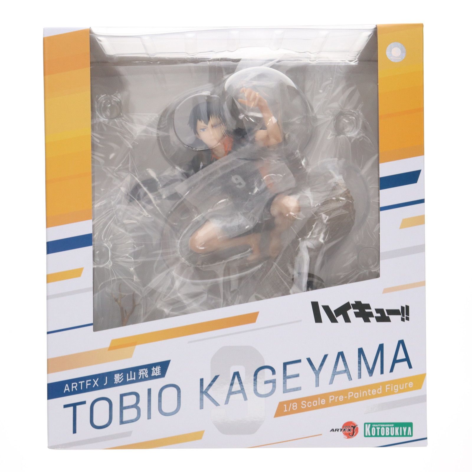 ARTFX J 影山飛雄(かげやまとびお) ハイキュー!! 1/8 完成品