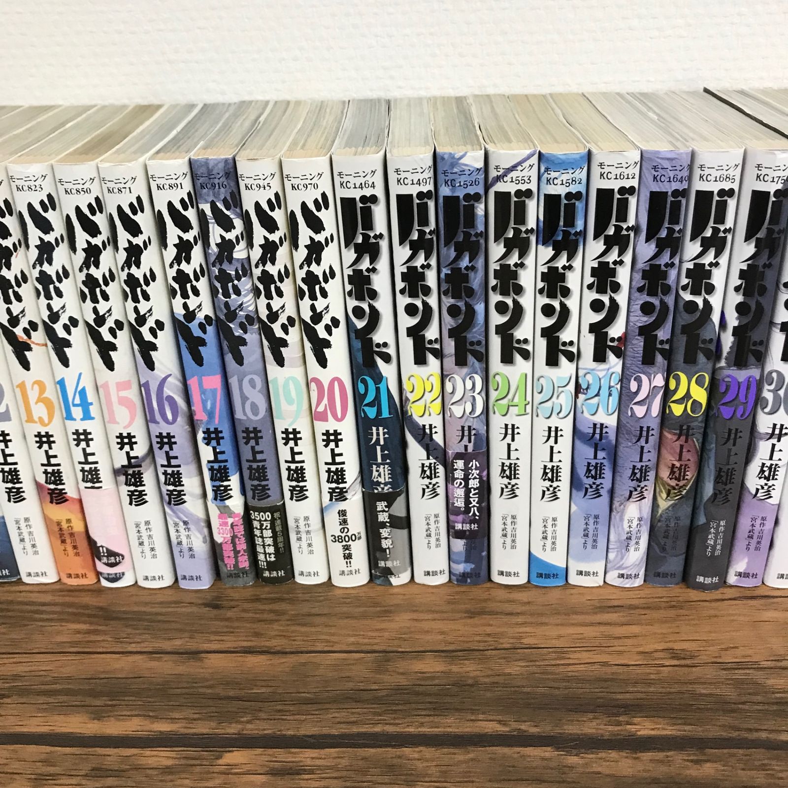 バガボンド 35巻 井上雄彦 バガボンド(35) (モーニングKC) | 井上 雄彦, 吉川 英治 |本