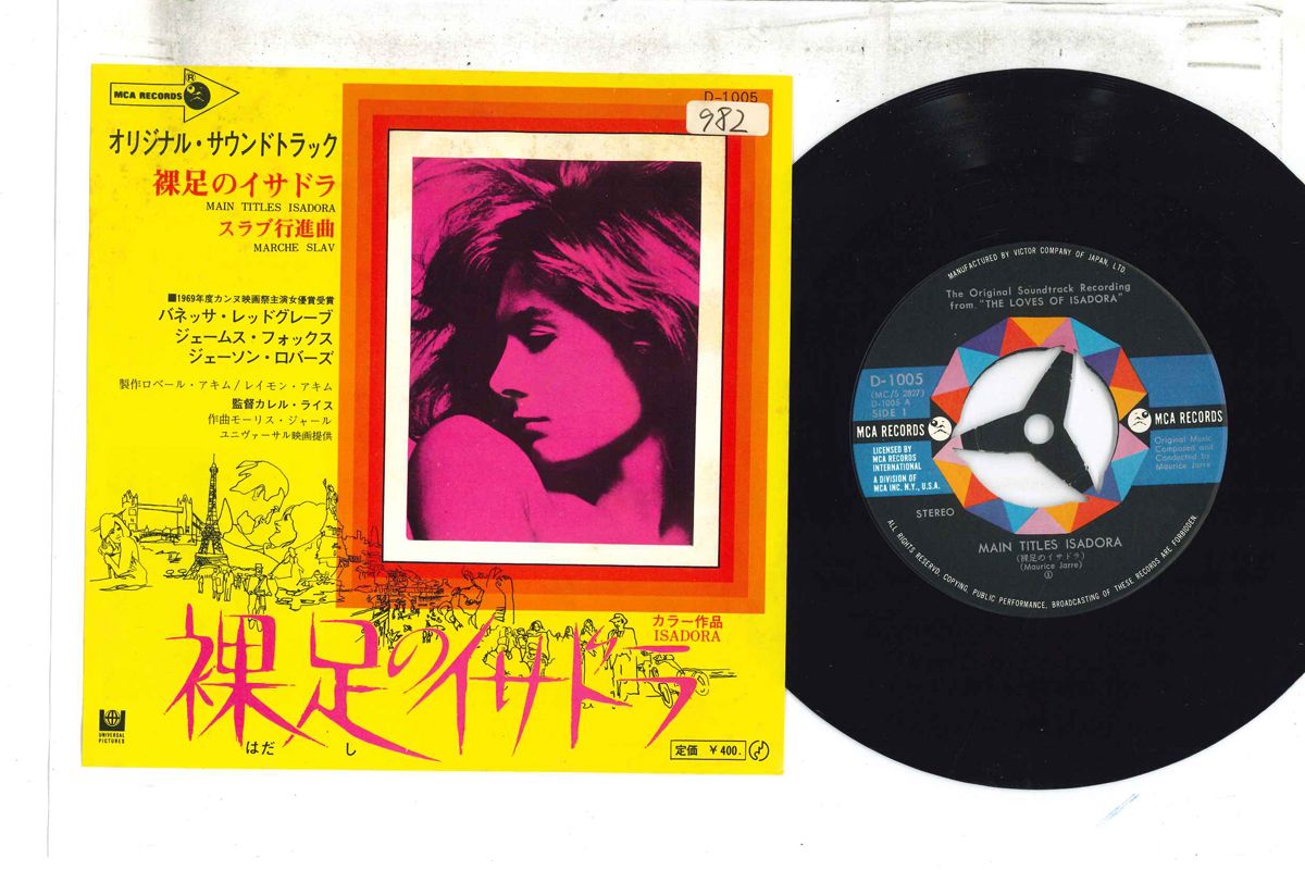 Lürzer's Int'l Archive 5冊セット（2007年） 0000000036452_UBiPfu2.jpg