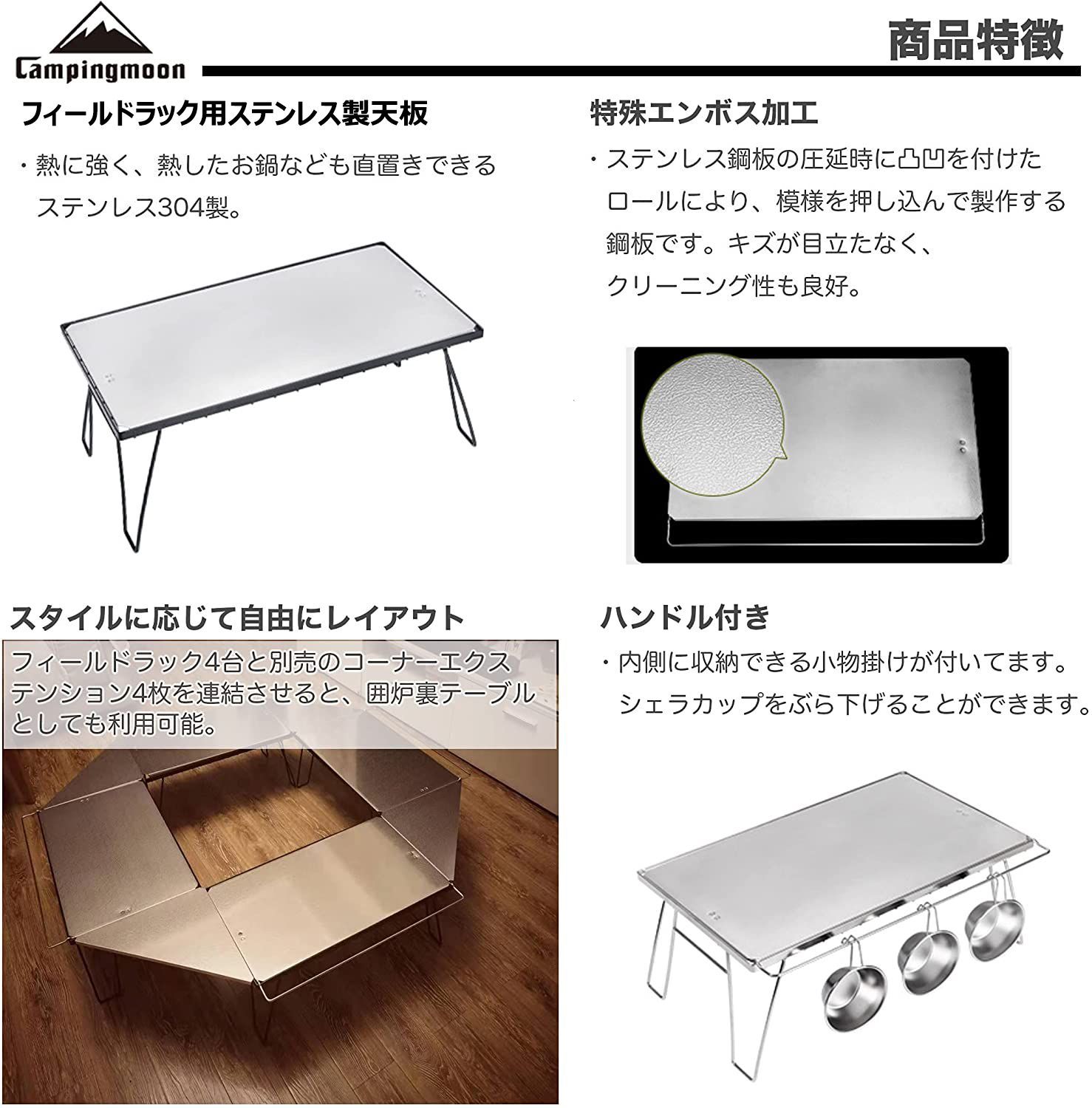 CAMPINGMOON アウトドア フィールドラックフルセット黒230B-3TS