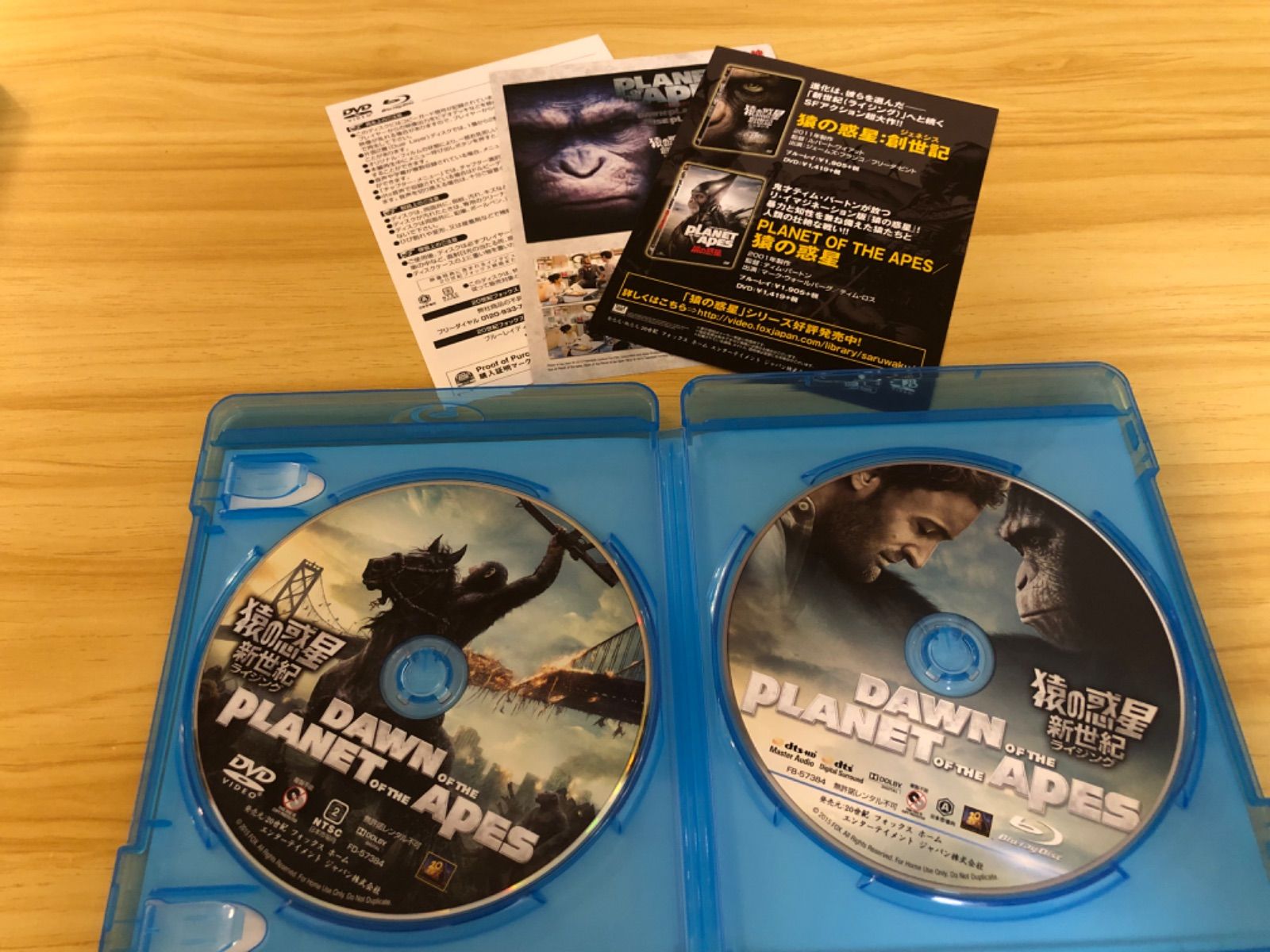 【激レア非売品】下忍青い影・赤い影　新品Blu-ray二作品セット　サンプル品 Amazon.co.jp: 下忍 赤い影 [Blu-ray] : 寛一郎, 山口まゆ, 結木