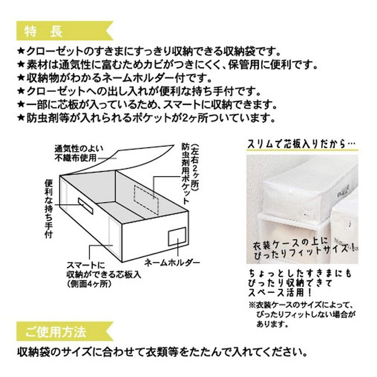  MSC すきま収納 衣類用　収納 コンパクト ホワイト クローゼット収納
