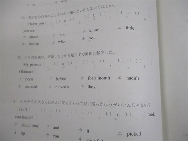 駿台第2回高1駿台全国模試/英語/数学/国語 (解答解説付)2023年