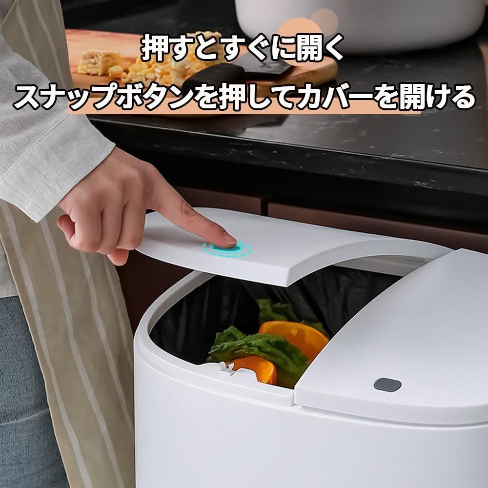ゴミ箱