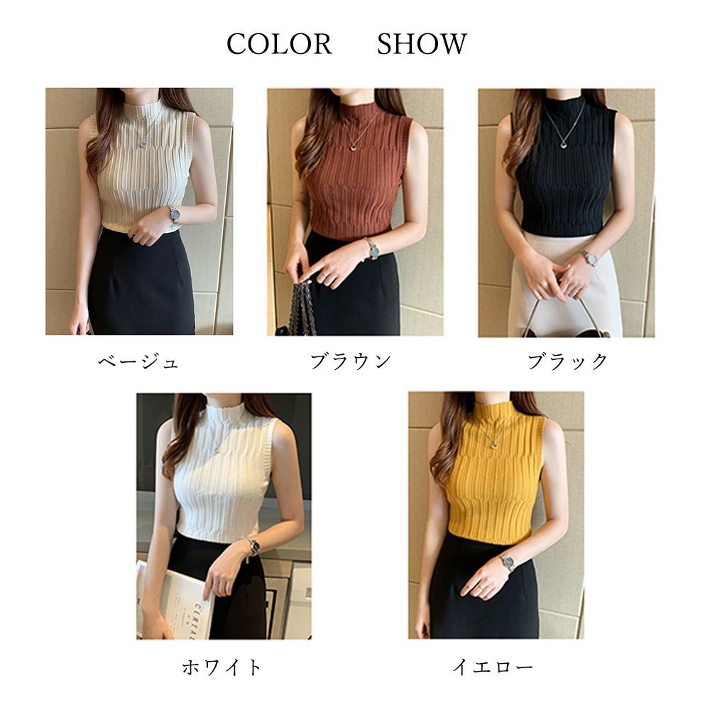 レディース トップス カットソー プルオーバー サマーセーター サマーニット タンクトップ 袖なし ノースリーブ ハイネック 細身 切り替え チュール 透け感 楽天市場】春夏 タンクトップ レディース おしゃれ サマーニット